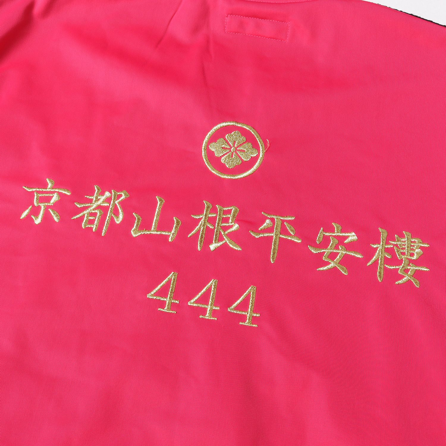 EVISU エヴィス ジャージ サイズ:XL YAMANE 京都山根平安樓 フルジップ 