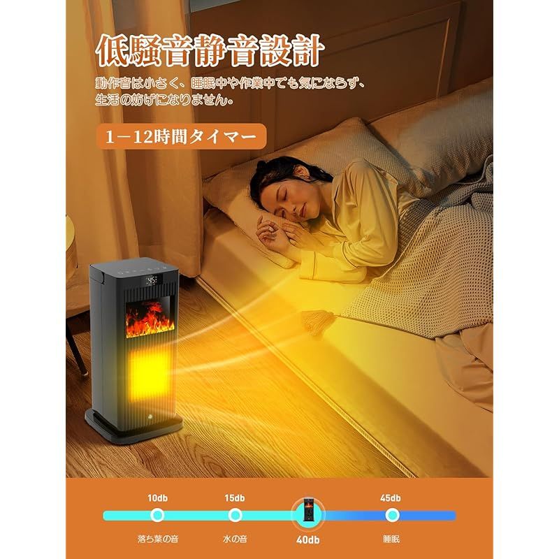 電気
