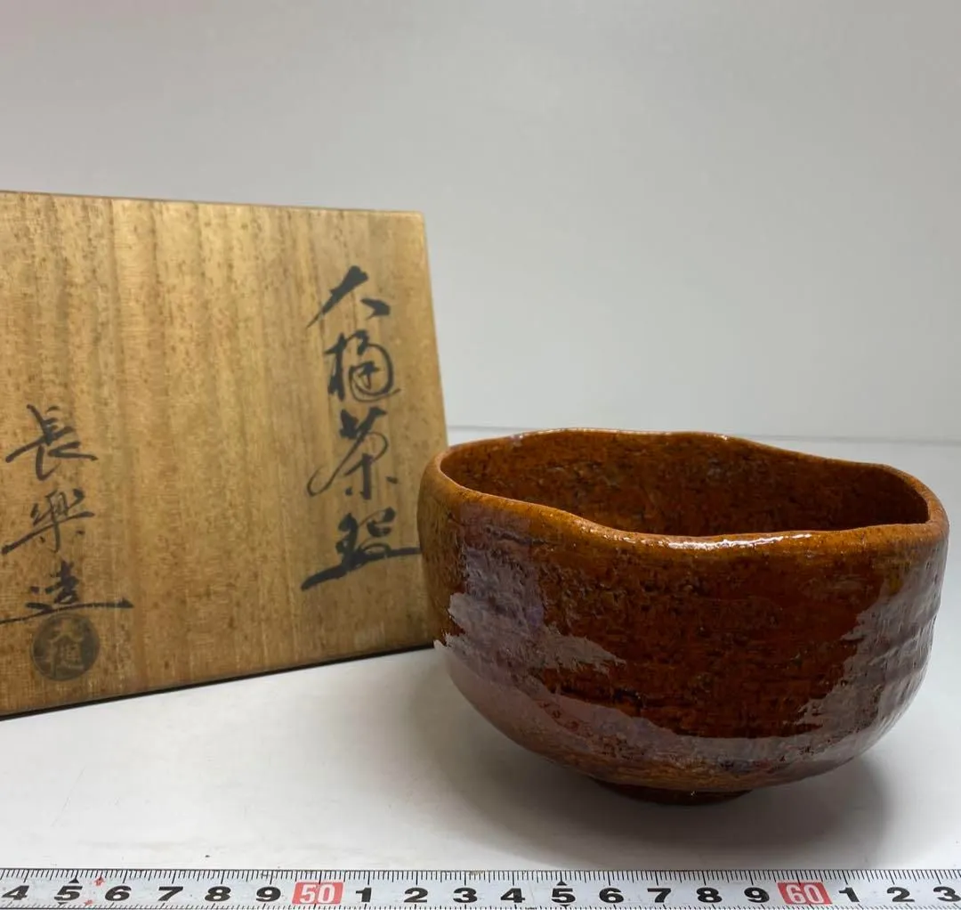 和食器　大樋焼　大樋長楽造　飴釉　柏葉　向皿　5客　共箱　M　R8141 和食器 大樋焼 大樋長楽造 飴釉 柏葉 向皿 5客 共箱