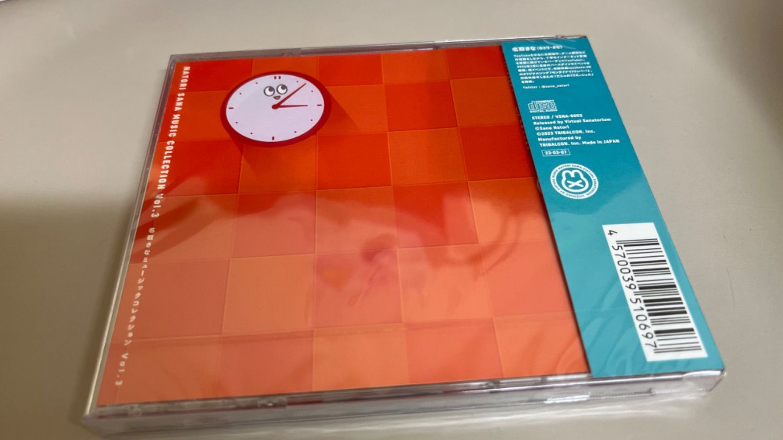 新品 名取さな ミュージックコレクション Vol.3 CD - メルカリ