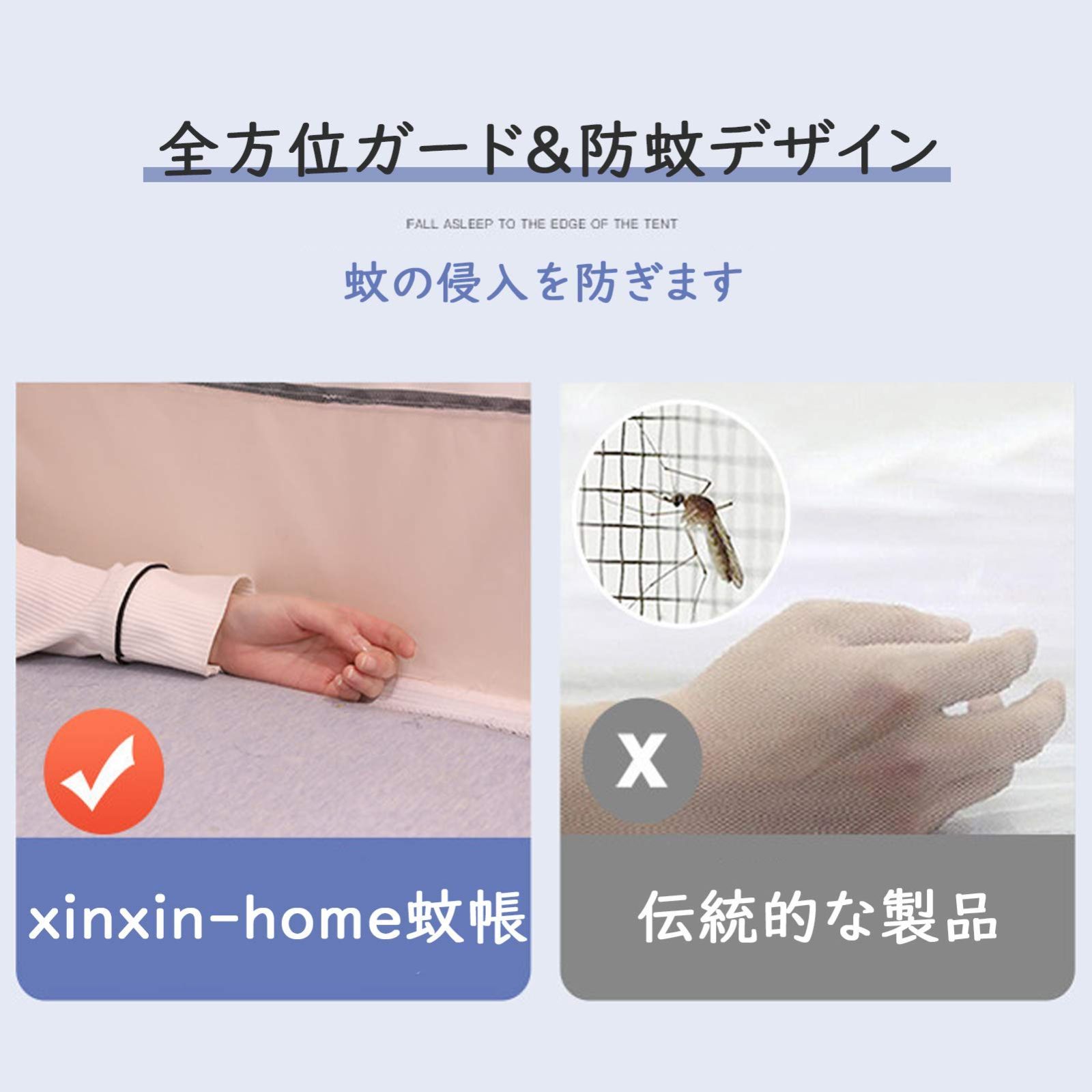 レース