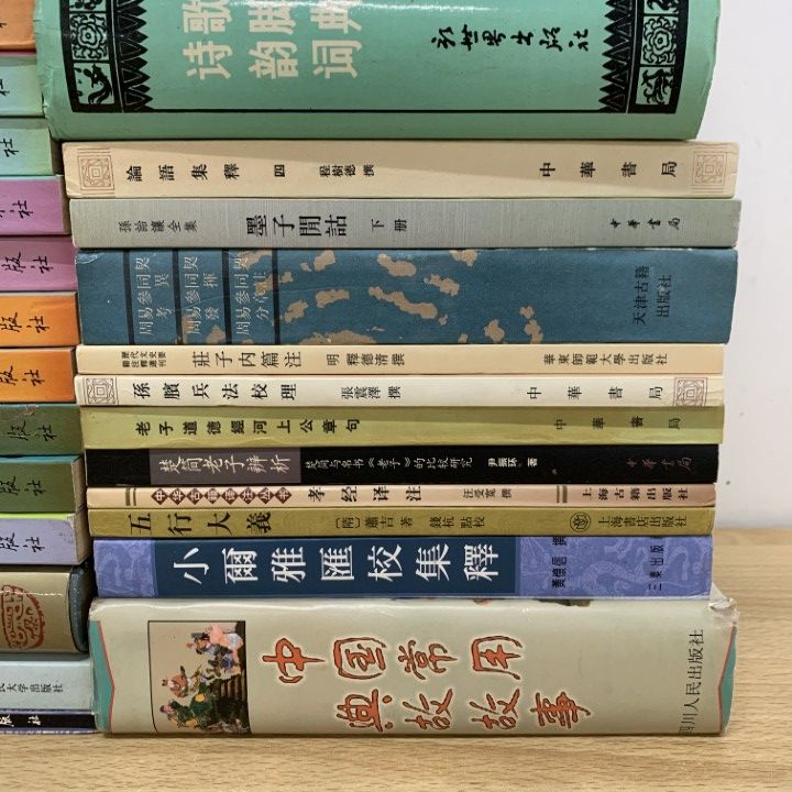 ■01)【同梱不可】中国古典文学・歴史などの中文書 まとめ売り約45冊大量セット/本/文学/文芸/老子/荘子/古代文体/墨子/作品集/B □01)【同梱不可】中国古典文学・歴史などの中文書 まとめ売り約