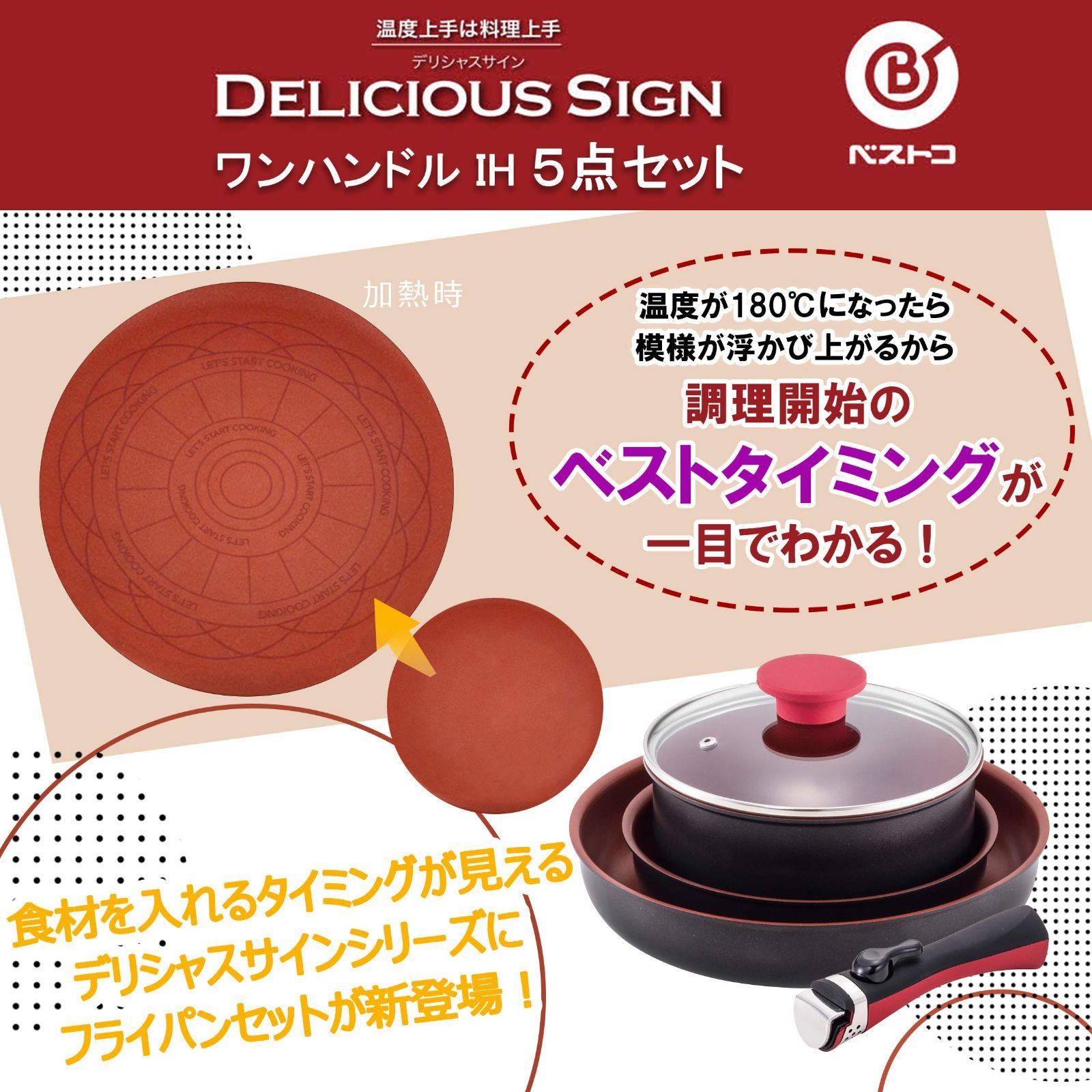 取っ手の取れる