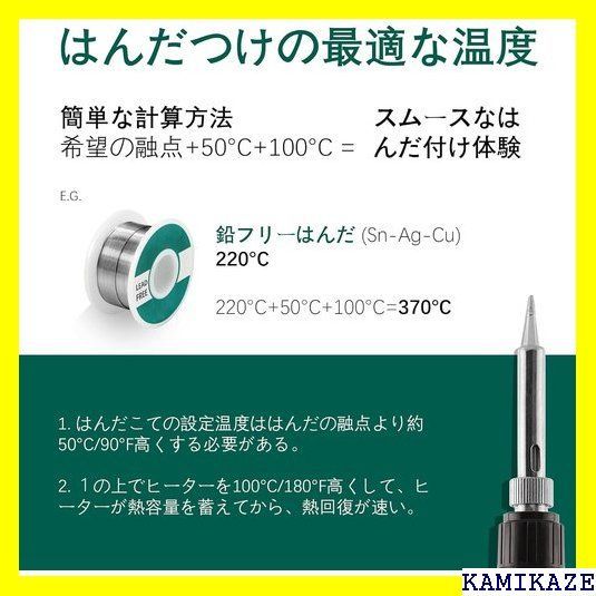 ☆便利_Z012 YIHUA 926LED IV はんだこて デジタル表 日本 付き