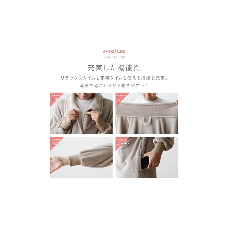 アクア mofua モフア 着る毛布 吸湿発熱素材 2℃ あったか かいまき 3Way 襟 立襟 ハイネック 男女兼用 ロング チャコールグレー 0 MARWIL-DEMENAGEMENTS_CH