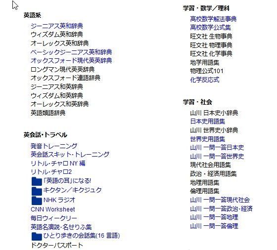 高校生モデル