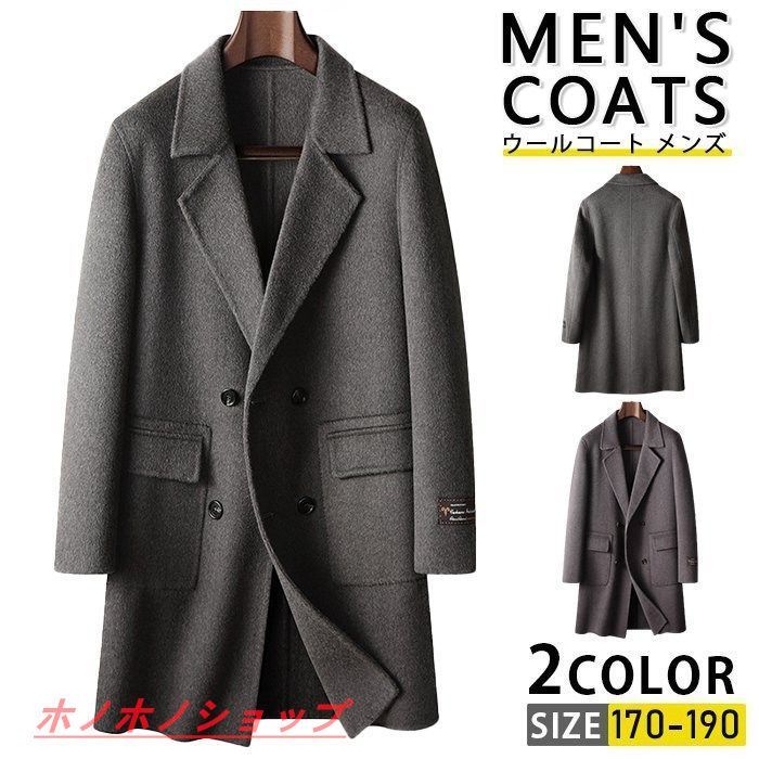 楽天市場】ドイツ軍 将校 コートの通販 WW2 ナチス ドイツ軍 将校用