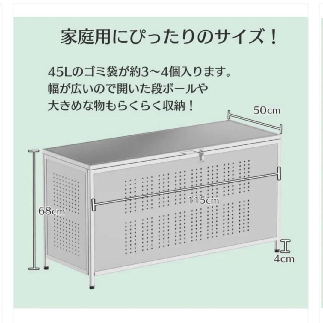 【新品】ゴミ収納 115x50x68cm 鍵付 鋼 350L ゴミステーション 新品】ゴミ収納 115x50x68cm 鍵付 鋼 350L ゴミステーション - メルカリ