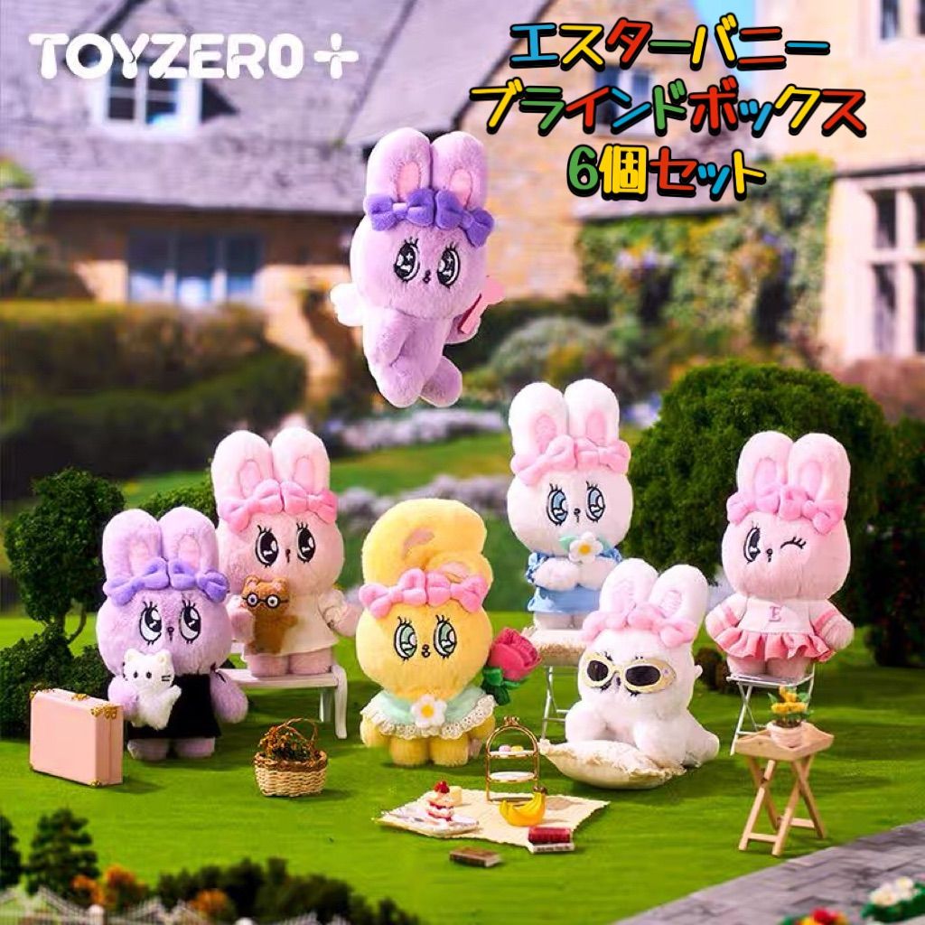 エスターバニー SWEET DATE スウィートデート ブラインドボックス 6個