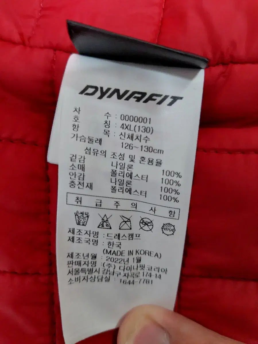 ジャンパー 販売