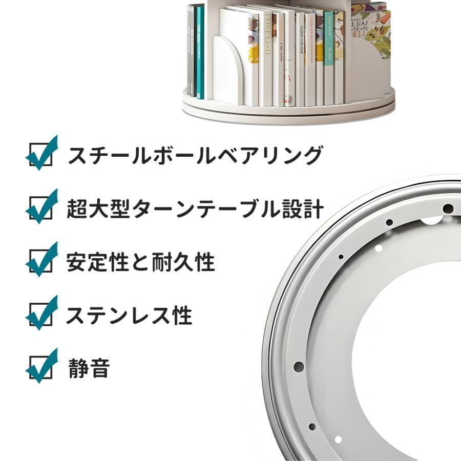 回転式本棚 本棚