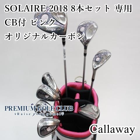 美品⭐︎Callaway Solaire 美品】Callaway Solaire ブラック キャディ