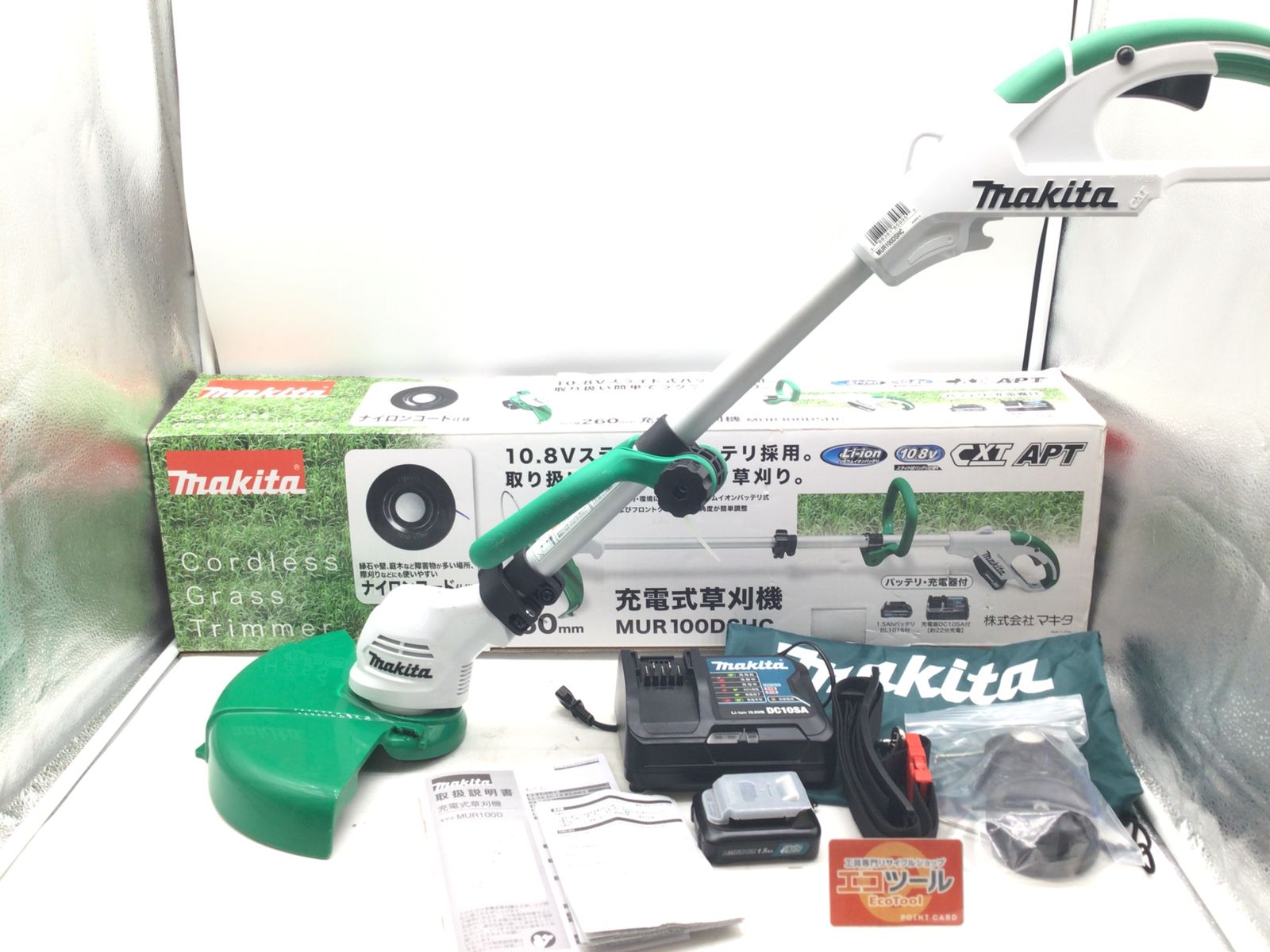 【領収書発行可】Makita/マキタ 充電式草刈機 ループハンドル 樹脂刃 10.8V 1.5Ah バッテリ・充電器付 MUR100DSH [ITH8XGENTXQ8][エコツール笠寺店]