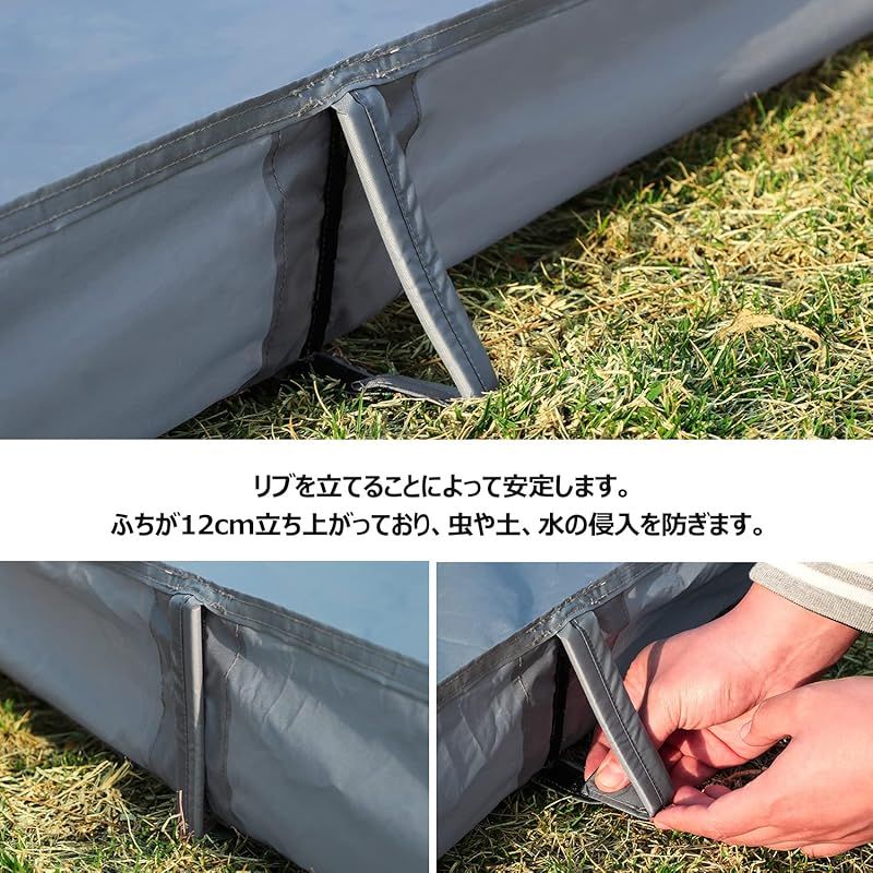 グランドシート 収納袋付き240x240