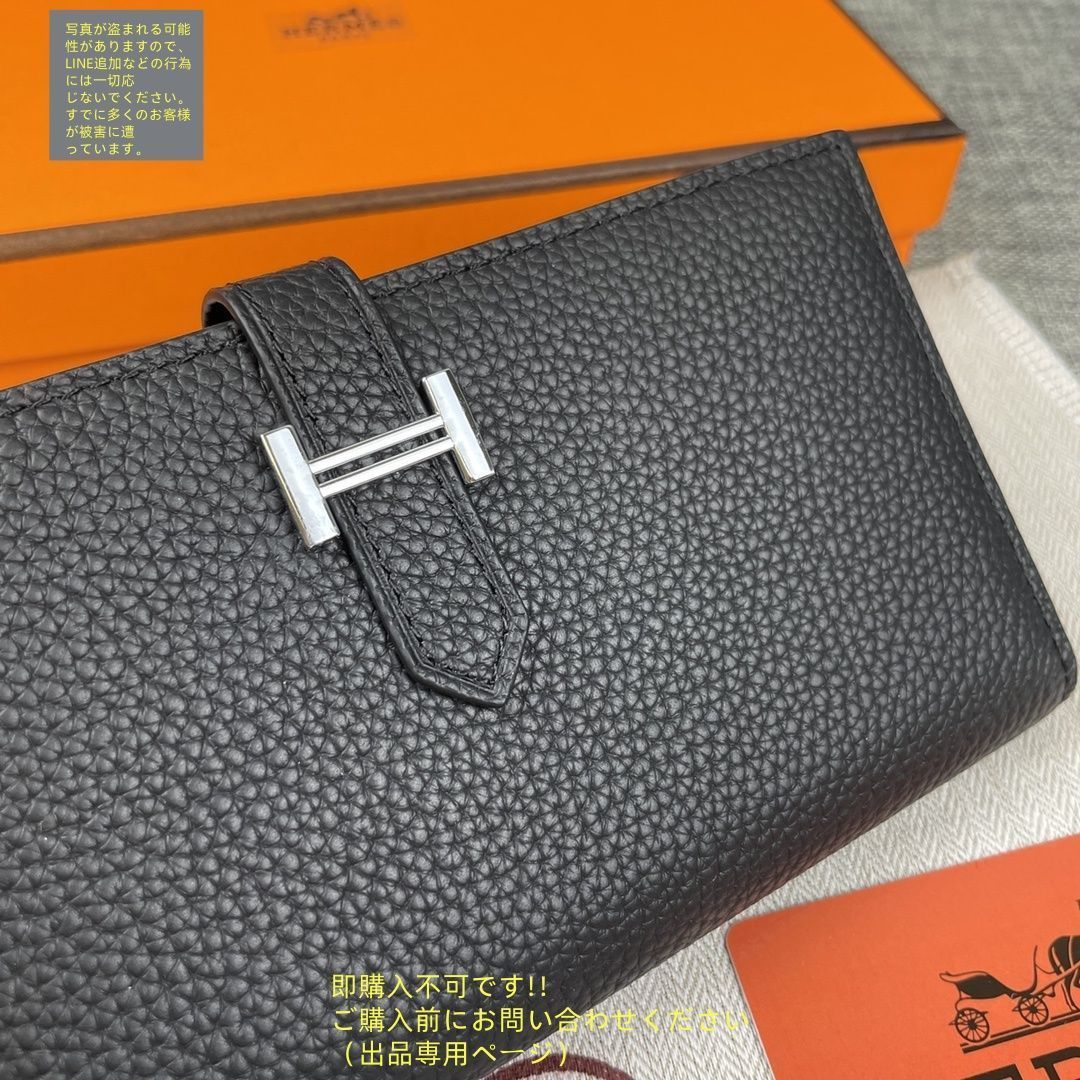 HERMES 長財布ニ折小銭入付き【ランク:A】 限界価格 人気 HERMES エルメス長財布 さいふ ウォレット 長財布