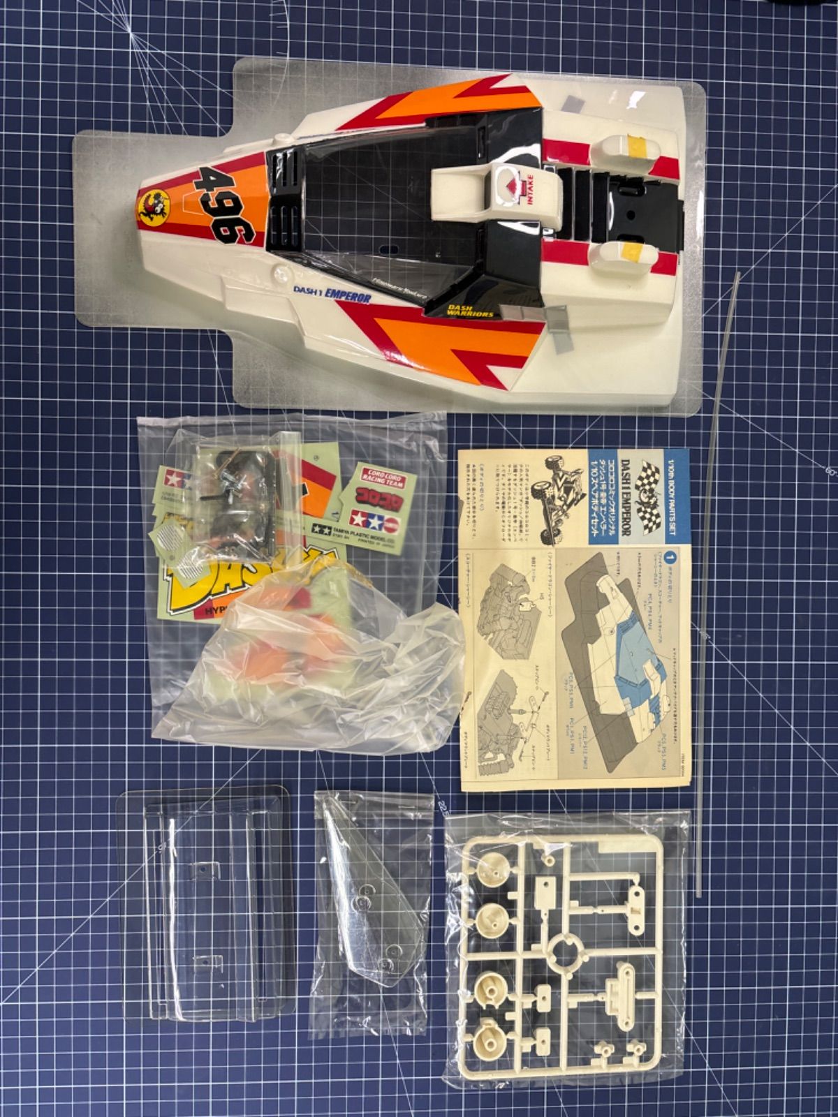 タミヤ 1/10 R/C スペアボディセット ダッシュ1号・皇帝（エンペラー