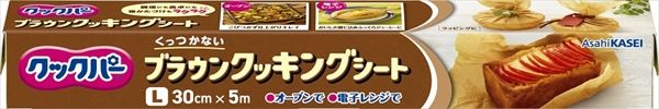 まとめ買い-30点セット クックパーブラウンクッキングシート３０ｃｍ×５ｍ 旭化成ホームプロダクツ 台所用品