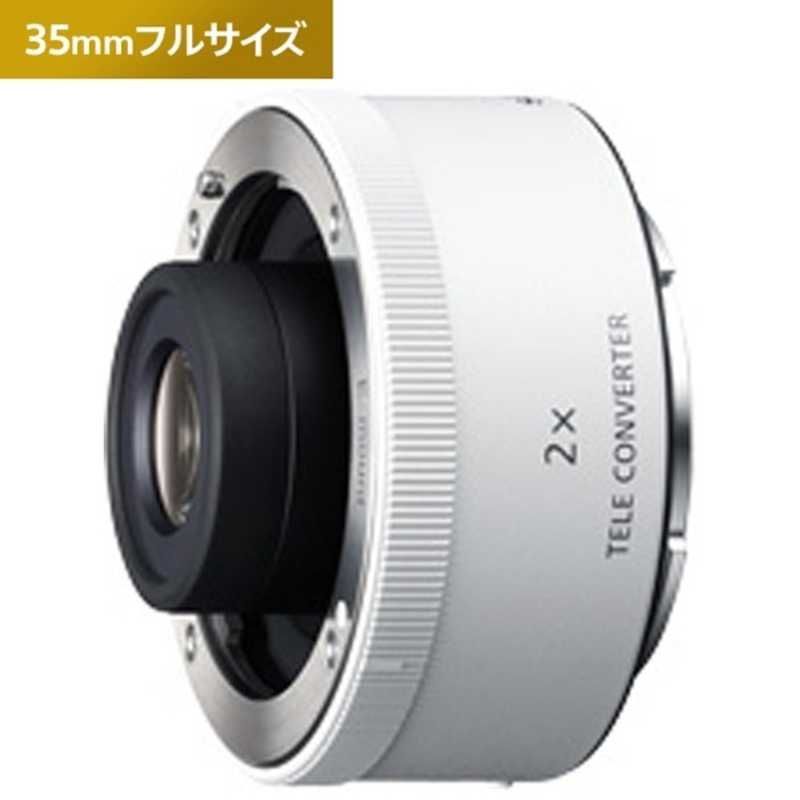 ソニー SONY