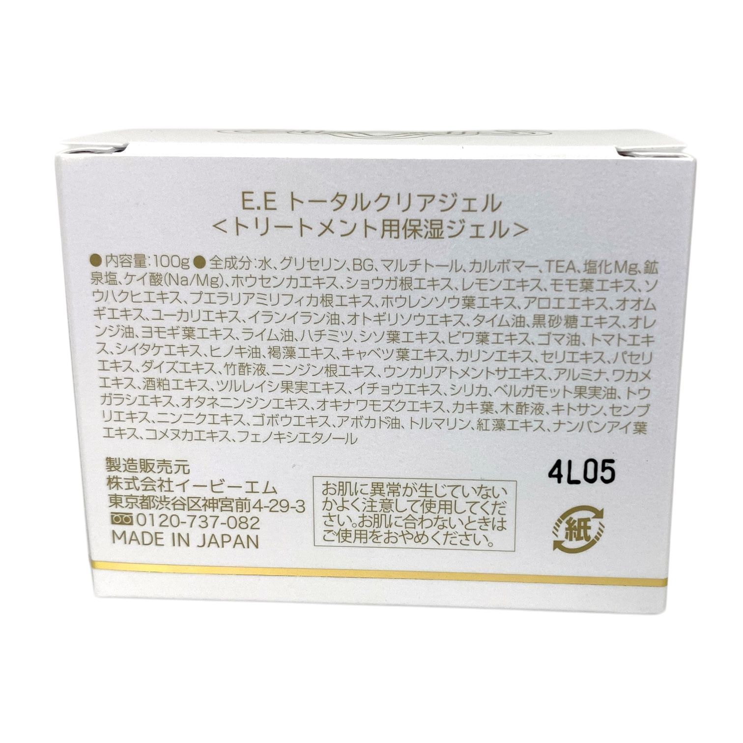 9点セット