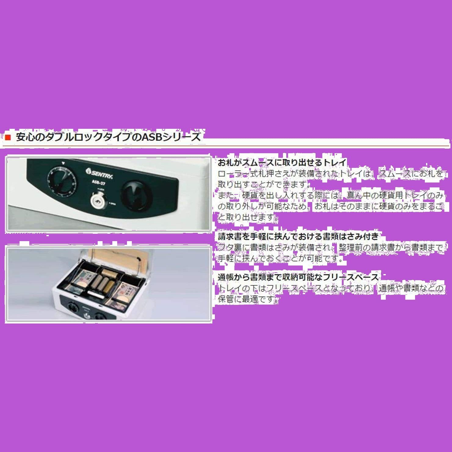 ワンタッチオープン