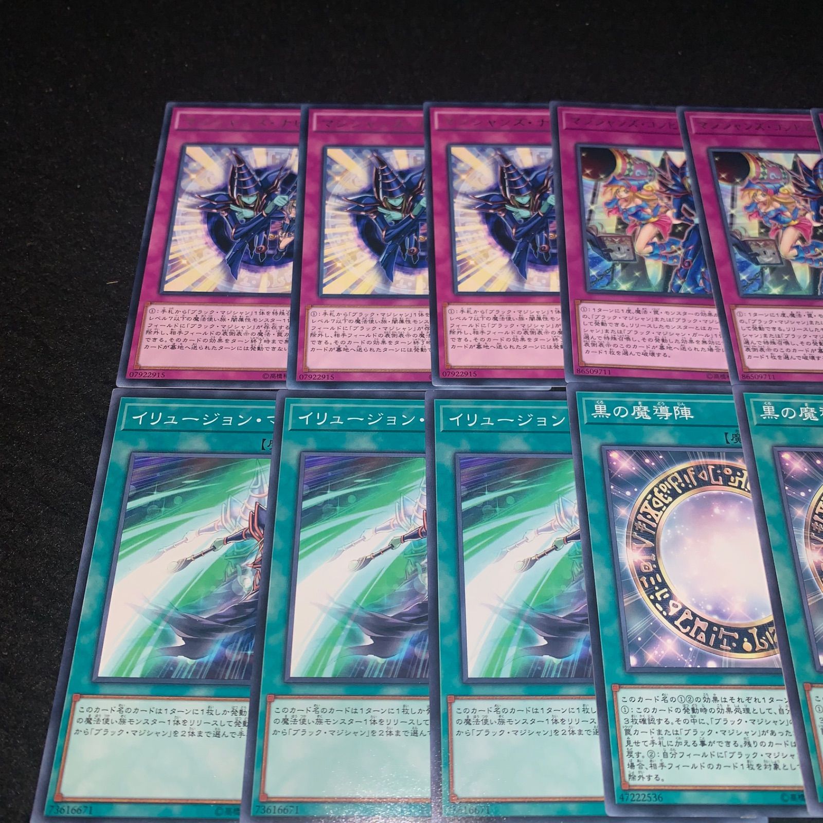 デュエルセット2種　マジシャンズ・コンビネーション　黒爆裂破魔導　遊戯王OCG② デュエルセット2種 マジシャンズ・コンビネーション 黒爆裂破魔