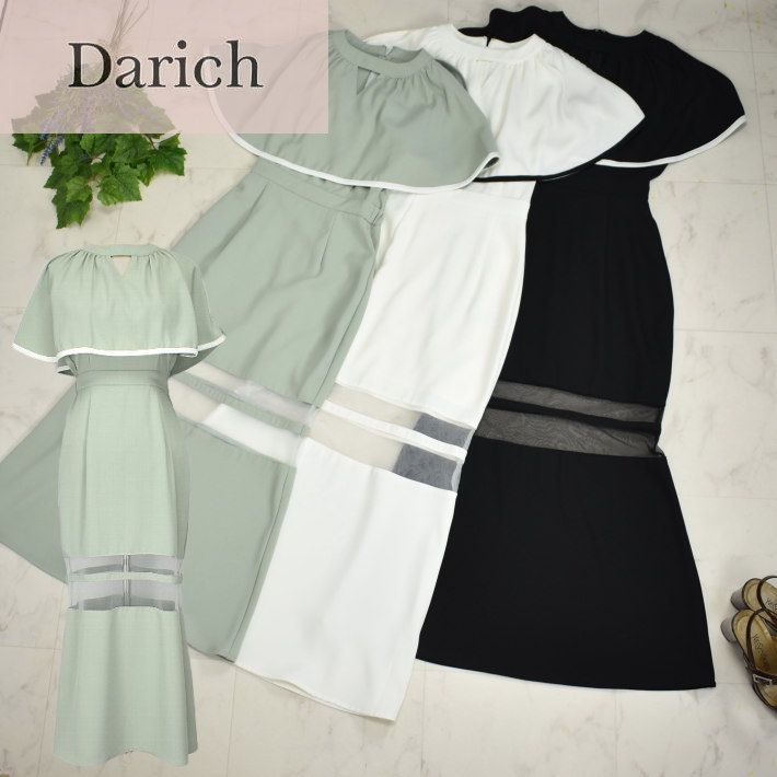 【完売商品】Darich バイカラーケープロングワンピース Amazon.co.jp: Darich ダーリッチ バイカラーケープロング