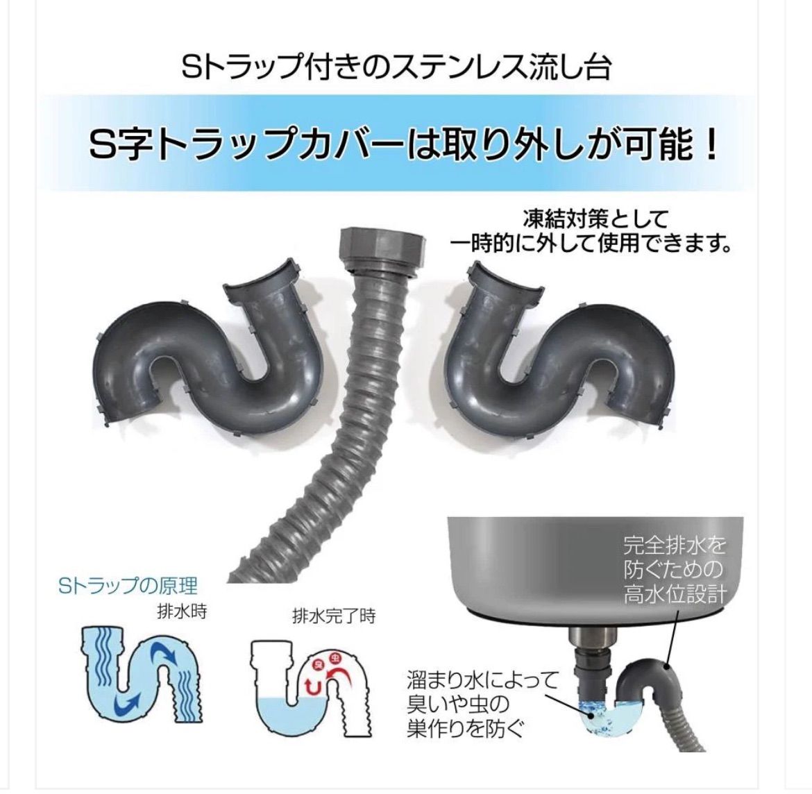 2556流し台C750