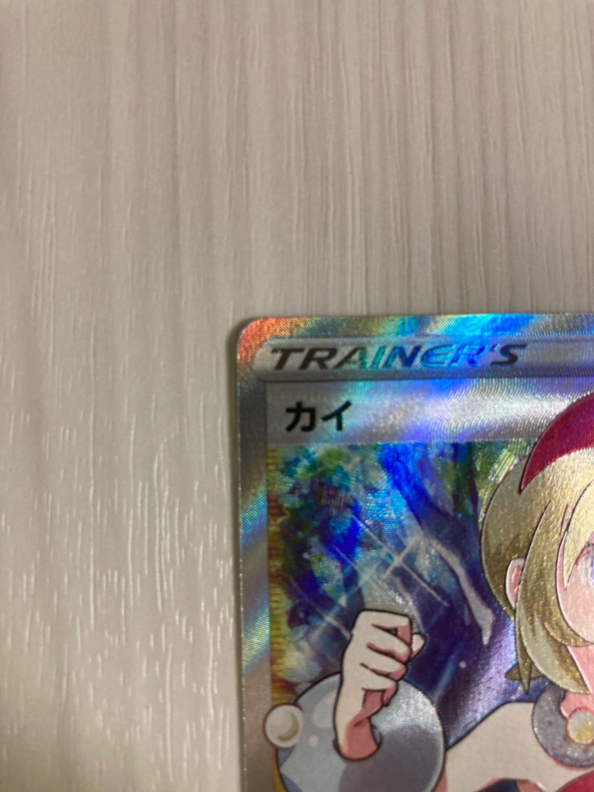ポケモンカード スペースジャグラー カイ sr - メルカリ