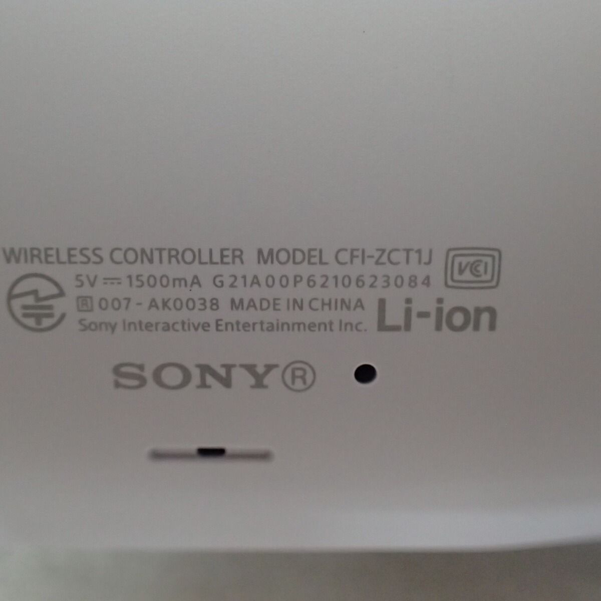 ☆動作品 PS5 プレステ5 本体 CFI-2000 A01 1TB ディスク
