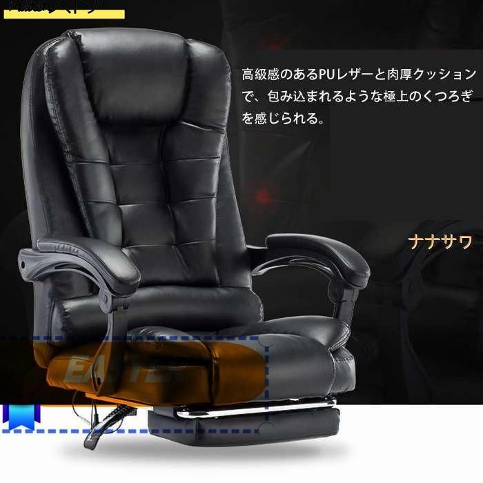 高品質★高級感満載☆高級椅子 社長椅子 オフィスチェア エグゼクティブチェア ドウッド オフィス家具 革張り YB-93 社長 椅子 高級」の人気商品一覧 | 安い商品を通販サイトから探す