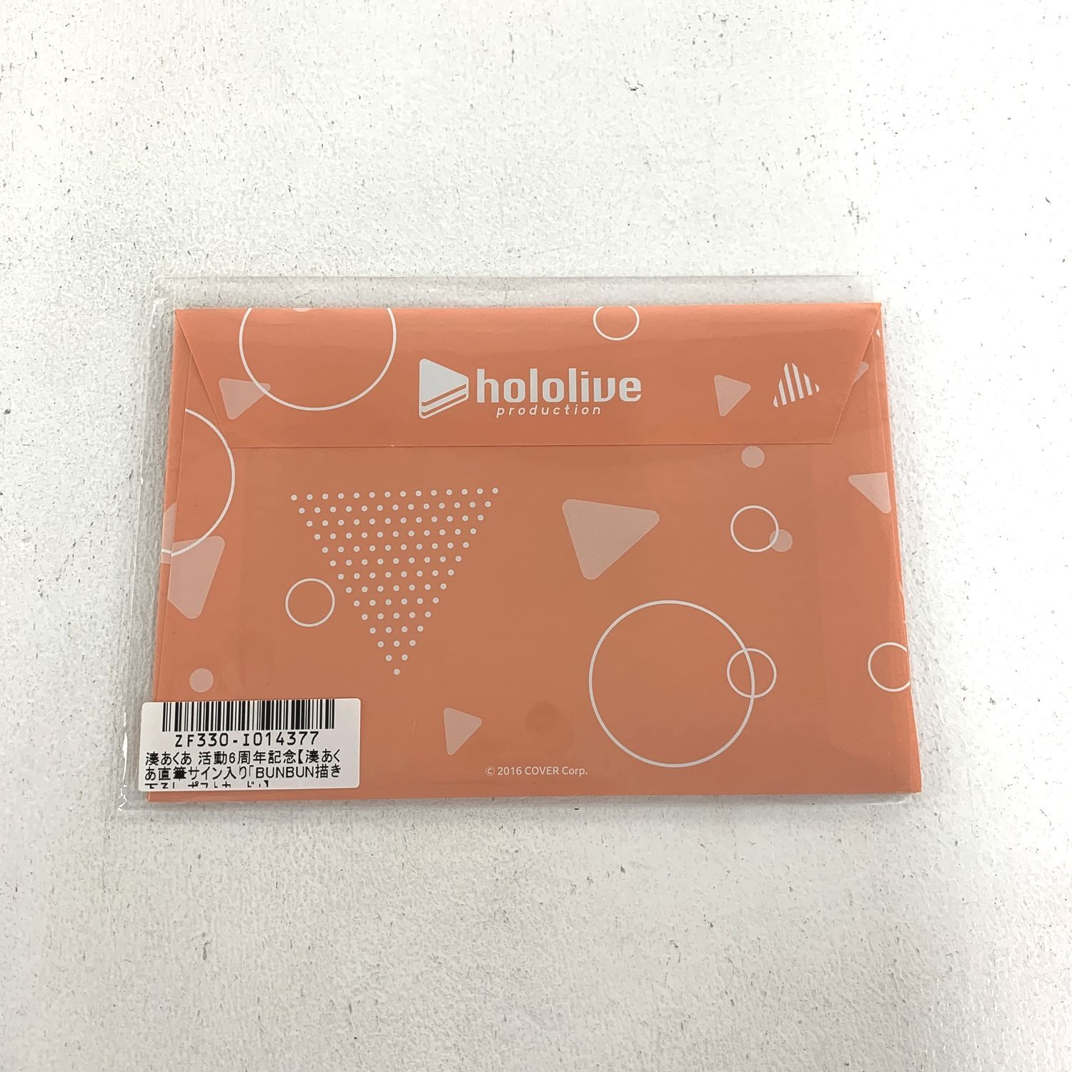 【★加古川物流】【未開封品】湊あくあ 活動6周年記念 直筆サイン入りポスト　ホロライブ【718】 ☆加古川物流】【未開封品】湊あくあ 活動6周年記念 直筆サイン