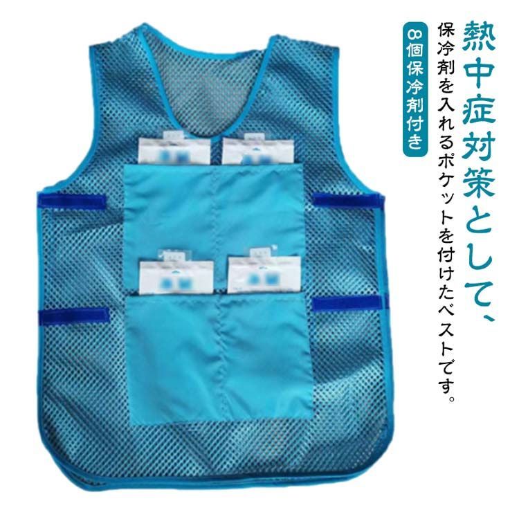 保冷剤　クールベストストロング 昭和商会 保冷剤クールベストストロング用保冷剤セット N18-44 1