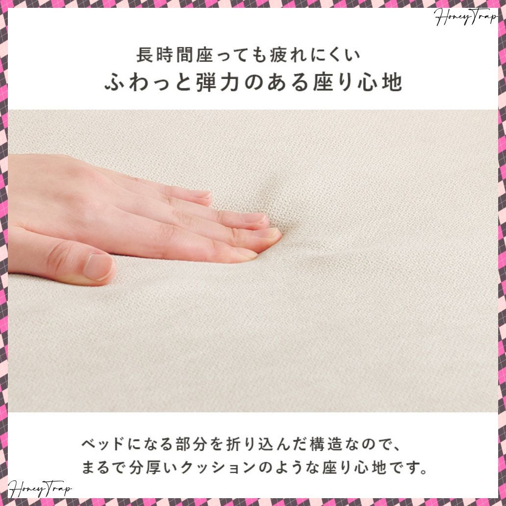 ソファベッド LSF-4886-2P