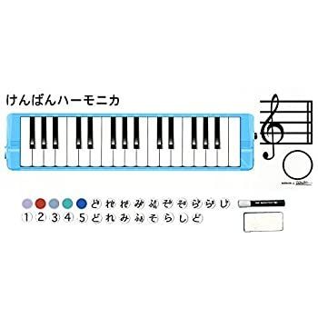 ゼンオン 鍵盤ハーモニカ指導マグネットシート ZKM-5