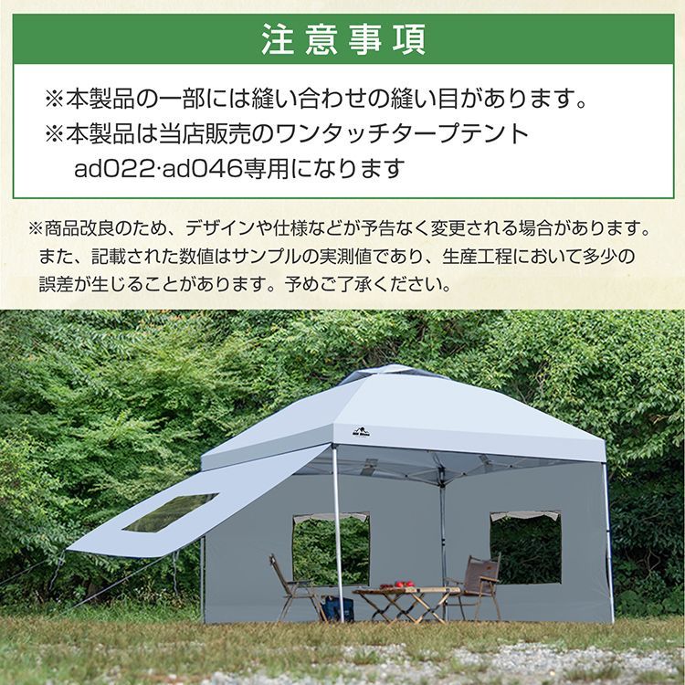ワンタッチ　タープ　新品　未使用　サイドシェード付き 楽天市場】FIELDOOR ワンタッチタープテント用 横幕 サイド