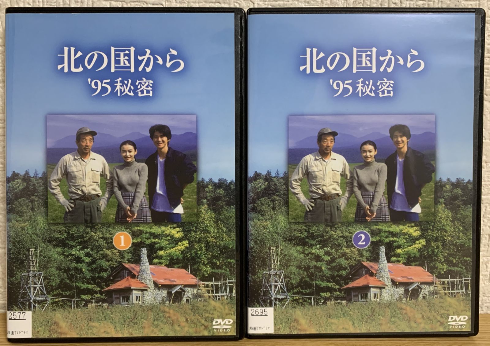 VHS 等しく 北の国から 95秘密 2巻