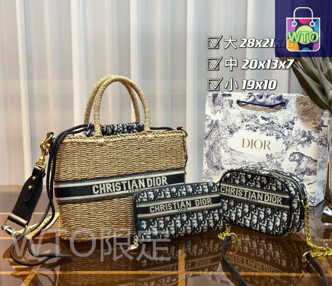 今日特価】Dior ディオール 組み合わせパック 三つの割引価格