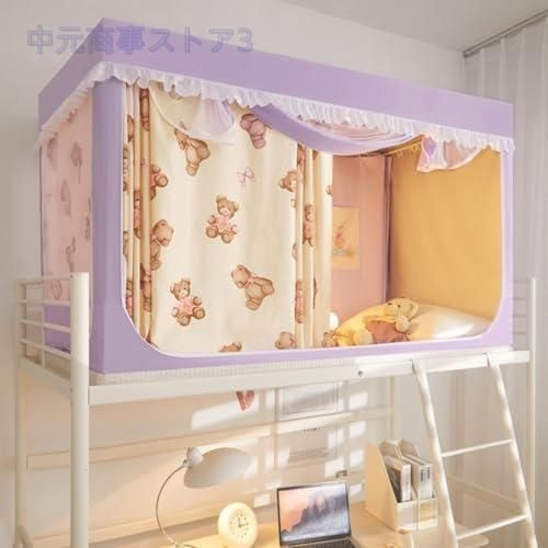 室内カーテン 学生蚊帳