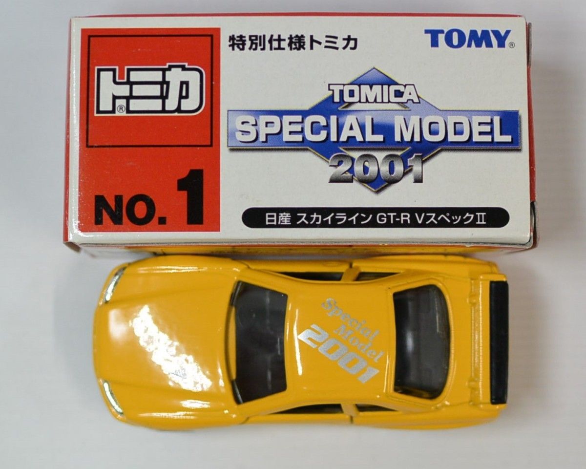 USED トミカ スペシャルモデル2001 日産スカイラインGT-R V USED トミカ スペシャルモデル2001 日産スカイラインGT-R V