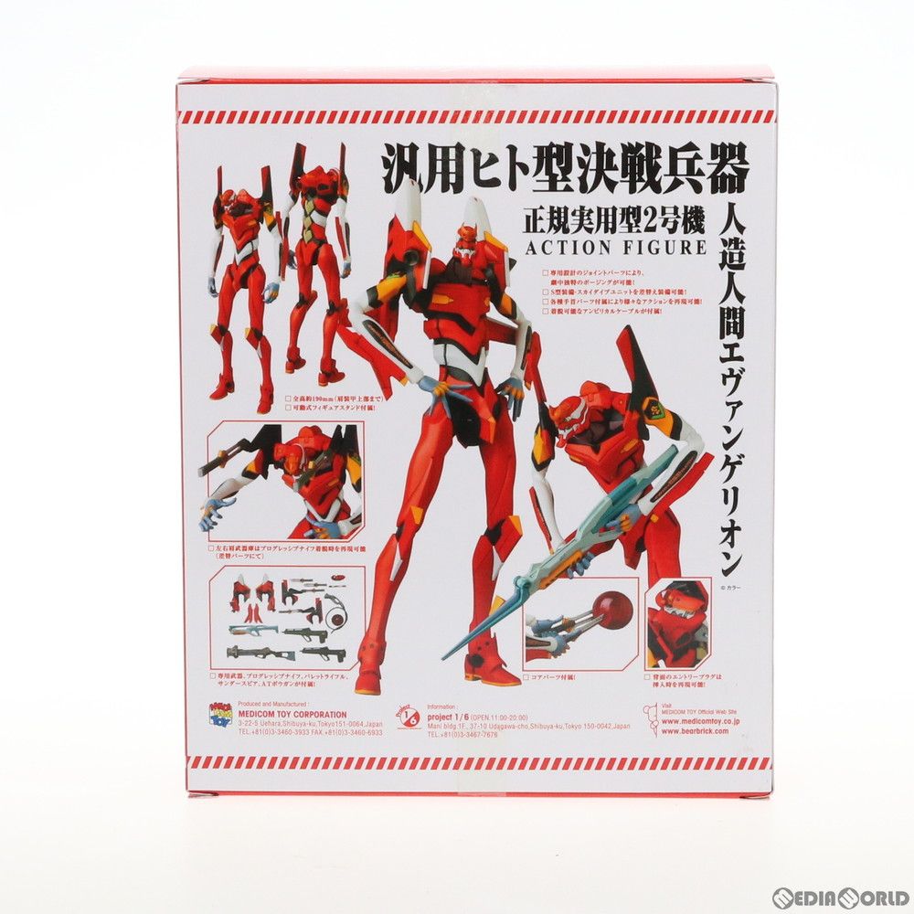 マフェックス No.094 MAFEX エヴァンゲリオン2号機 ヱヴァンゲリヲン新劇場版:破 完成品 可動フィギュア メディコム・トイ