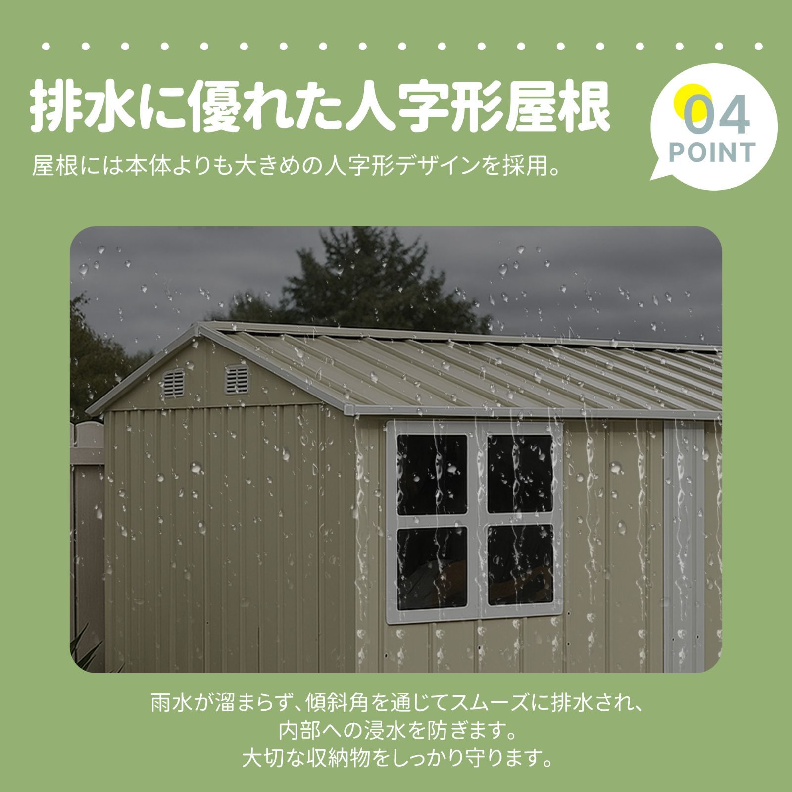 超大型物置 プレハブ 倉庫 スチール メタルジェット 屋外収納 床材補強