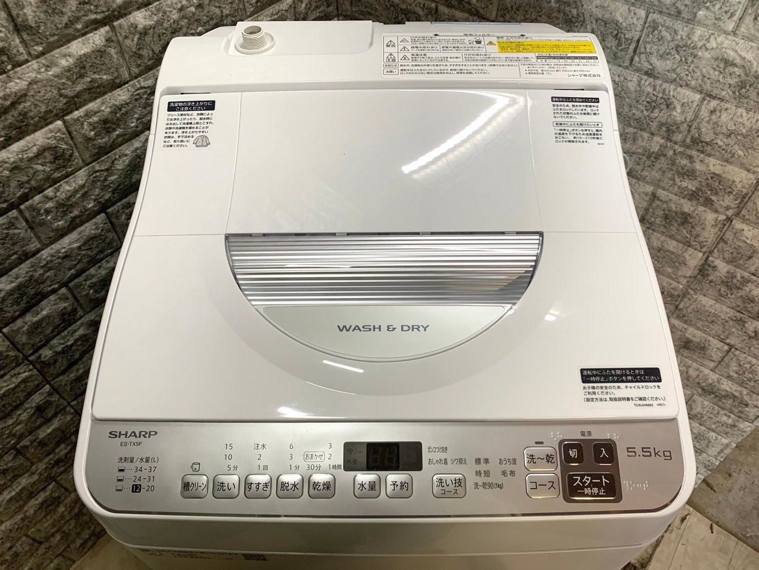 全国送料無料☆3か月保証付き☆洗濯機☆シャープ☆2022年☆5.5kg☆ES 