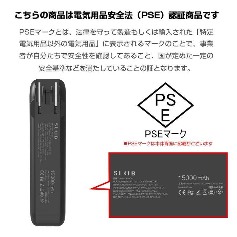 モバイルバッテリー 15000mAh 55.5Wh コンセント一体型 3本ケーブル内蔵 ケーブル不要 5台同時充電 USB-C出入力ポート Type-Cケーブル PD20W 折りたたみ式プラグ iPhone/iPad/Android各機種対応 pd充電器