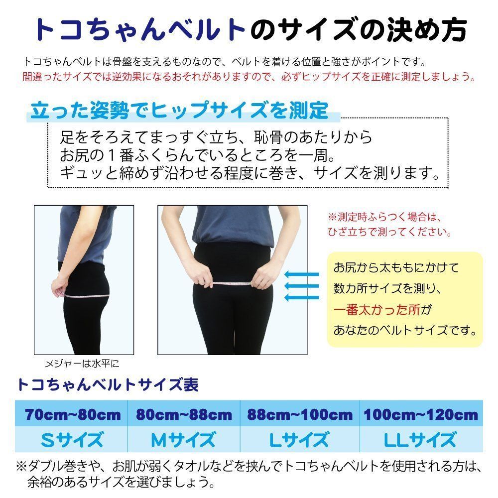 2点セット MLサイズ