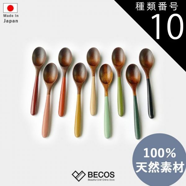 美品 クリストフル マルリー コーヒースプーン 6点 美品 クリストフル