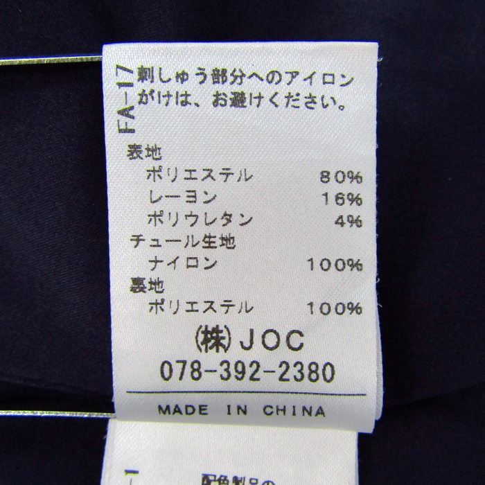 ワンピース トップス