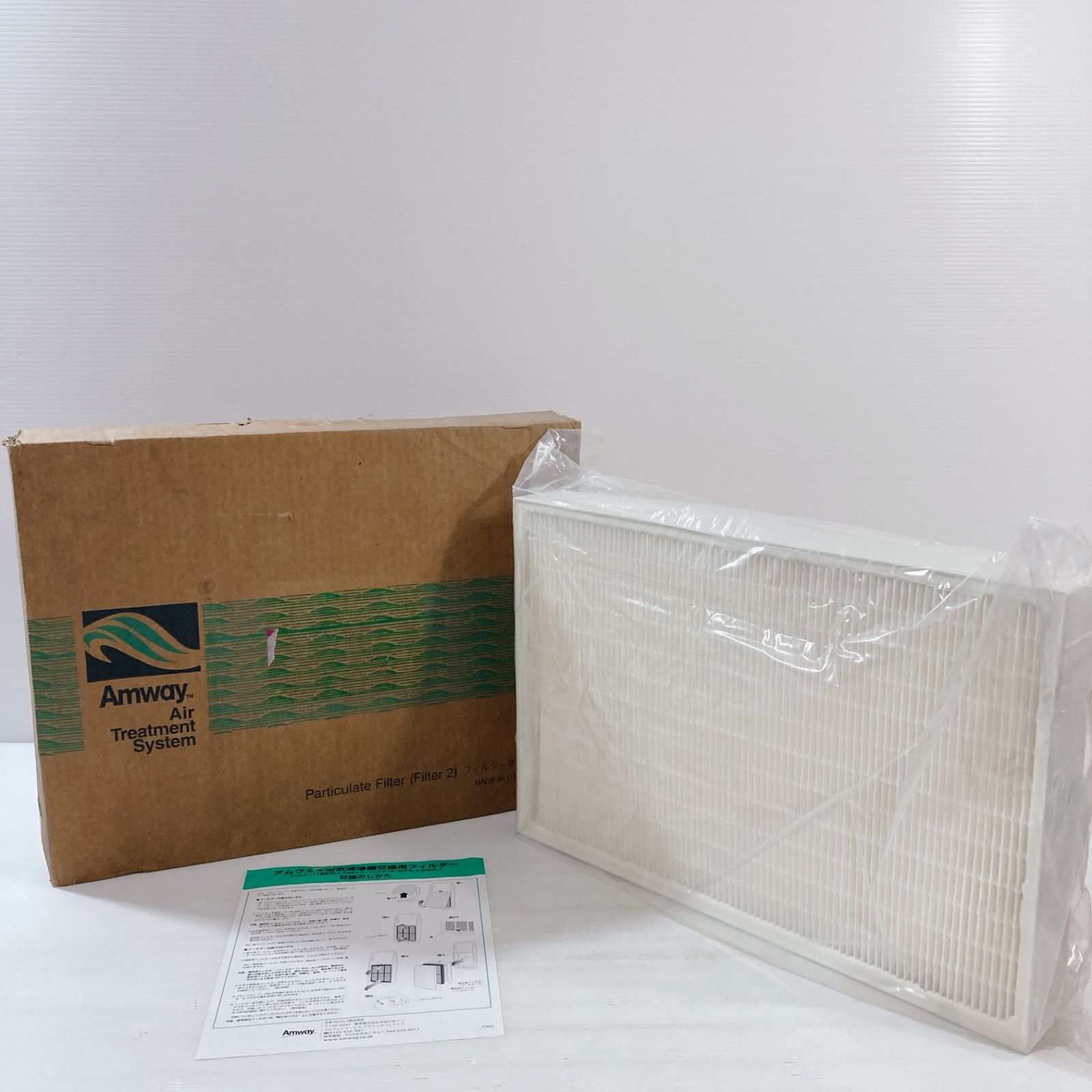 Amway Air Treatment System 空気清浄機交換用フィルター アムウェイ 粒子用 E-2528-J