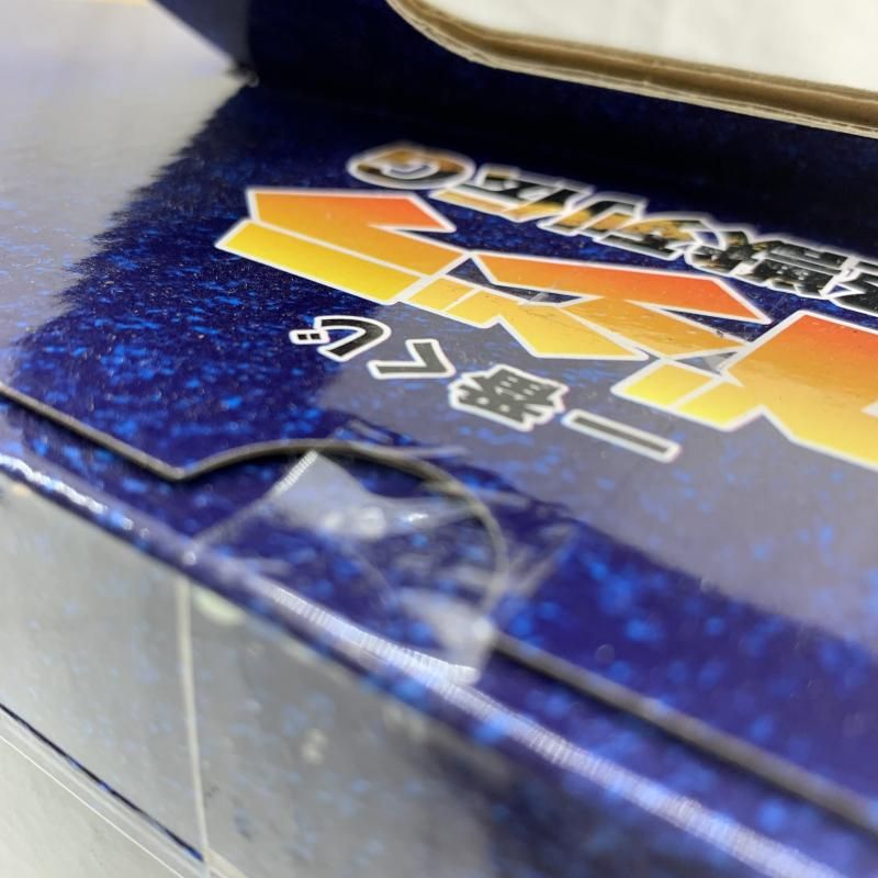 中古】未開)ラストワン賞 ゴジラ(1991) 網走激闘 熱線放射Ver