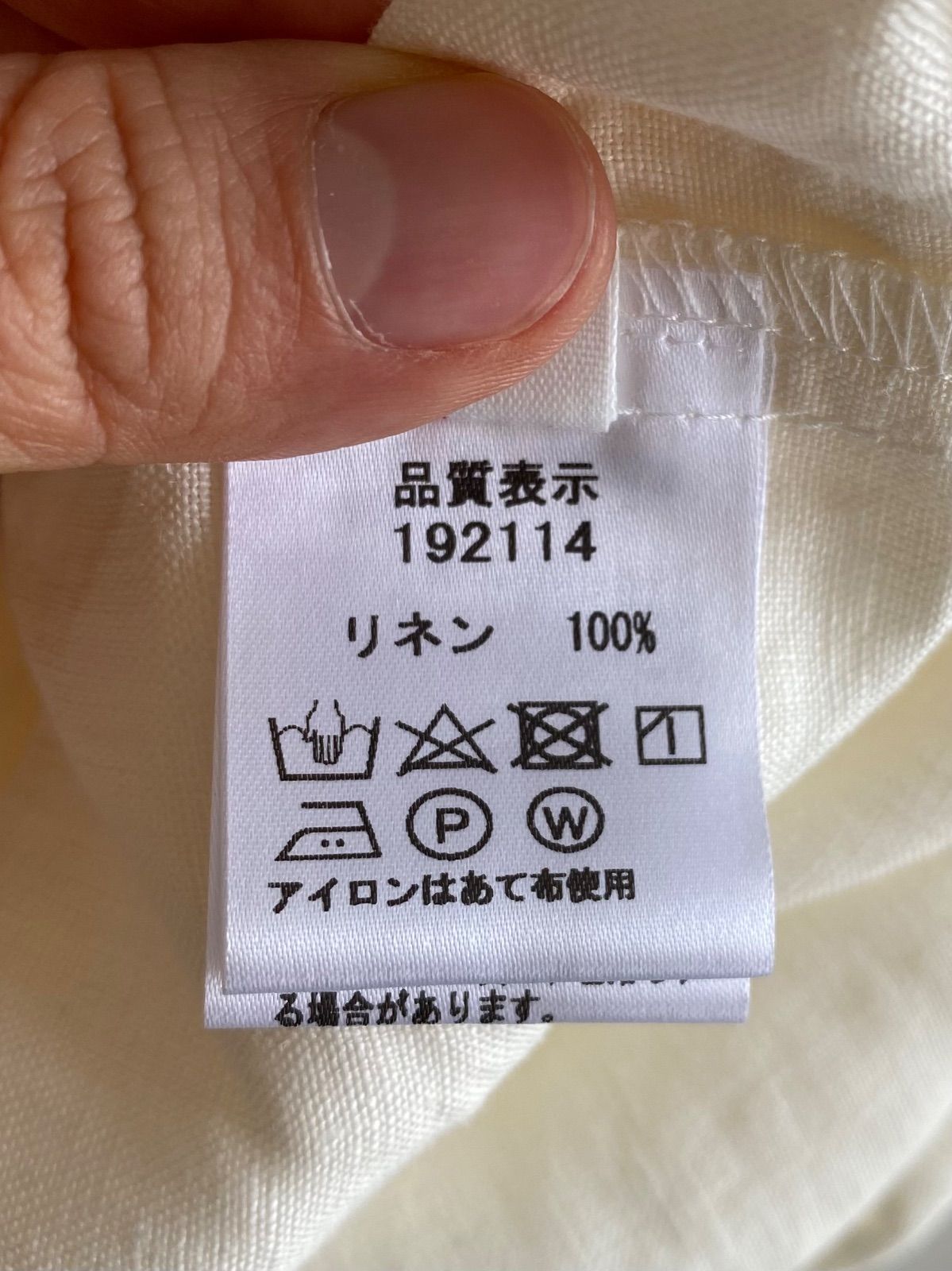 ina リネン胸切替ギャザーワンピース