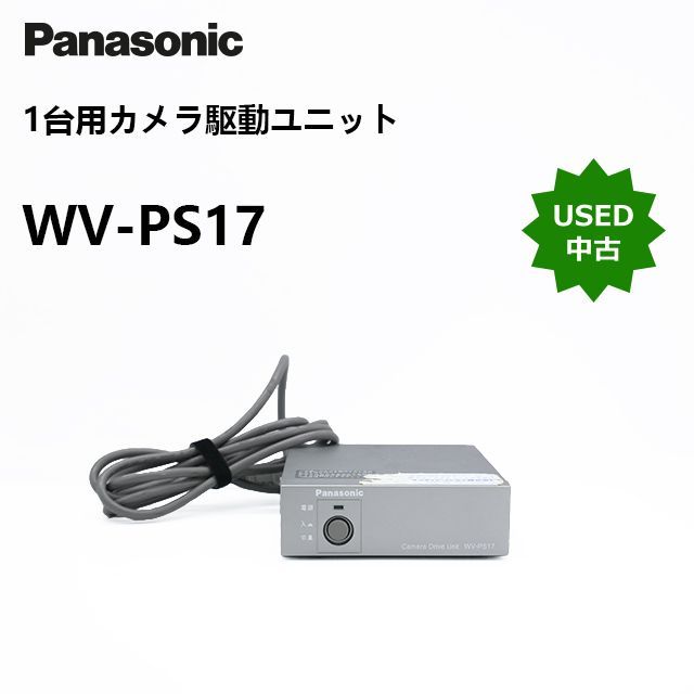 Panasonicパナソニック カメラ駆動ユニット WV-PS17 防犯カメラ 現状品  み(セキュリティ)｜売買されたオークション情報、yahooの商品情報をアーカイブ公開 - オークファン 住まい、インテリア